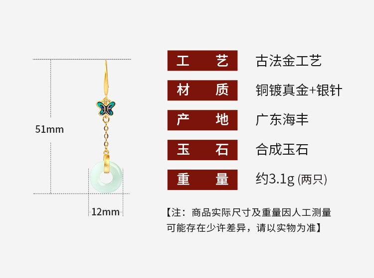 艾慕妮详情_01.jpg