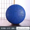 Tambor Etéreo de 13 Pulgadas y 15 Tonos en Clave de D, Tambor de Lengua de Acero al Carbono, Tambor sin Preocupaciones, Instrumento Tambor Etéreo Pintado, Nuevo Modelo Transfronterizo