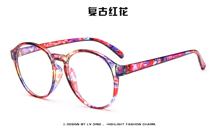 复古红花