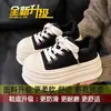 Zapatos Deportivos Casuales para Mujer Zapatos de Plataforma Otoño 2026 Nuevos Zapatos de Tabla Ugly Cute Suela Gruesa Zapatos Blancos para Mujer Aumentadores de Altura Zapatos de Pan