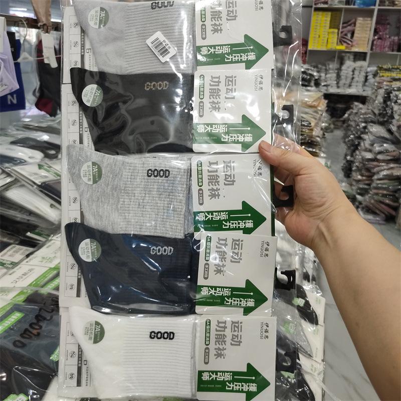 伊诺思男袜200016