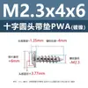 Parafusos autoatarraxantes de aço carbono niquelado PWA com cabeça Phillips e cabeça grande M1.2M5 com arruela parafusos autoatarraxantes m1.4m1.5