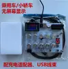 Simulador OBD de Coche/ Desarrollo Elm327 J1939/Prueba de Desarrollo de Simulador de ECU/ Redes de Vehículos