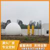 Método de Almacenamiento de Gas Biogás Tamaño Gabinete de Gas de Doble Membrana para Biogás Granja Gabinete de Almacenamiento de Gas Biogás Método de Instalación
