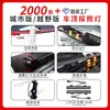 Txr es Adecuado para Toyota Landcruiser Land Cruiser Luces de Techo Modificadas, Focos y Accesorios de Búsqueda