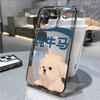 Funda para iPhone 18 Pro Max Espacial con Temática de Vaca, Caballo y Perro, Transparente para Apple 16, 14/13 Diseño de Agujeros Finos, 15