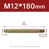 Máquina injetora, molde, bico de ferro estendido, conexão farpada, bico de ferro de resfriamento para tubo de água M10/M12/1/2 polegada