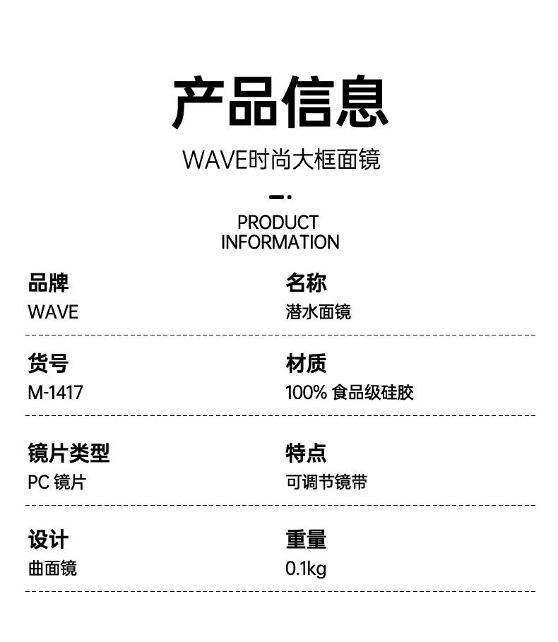 M-1417详情新版_10