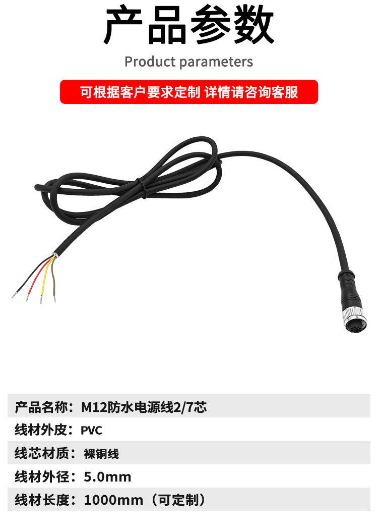详情_03
