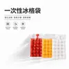 Bolsas Desechables para Hacer Hielo, Bolsas Creativas de Plástico Auto-Sellables para Bandeja de Hielo, Cubitos de Hielo, Dispositivo para Hacer Hielo de Verano, Bolsas para Hacer Hielo Rellenas de Agua