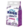Detergente para Ropa Fragancia Lavanda Paquete de 10 Jin Limpieza Profunda Potente Eliminación de Manchas Sin Fósforo Sin Daño a las Manos Detergente para Ropa Lote