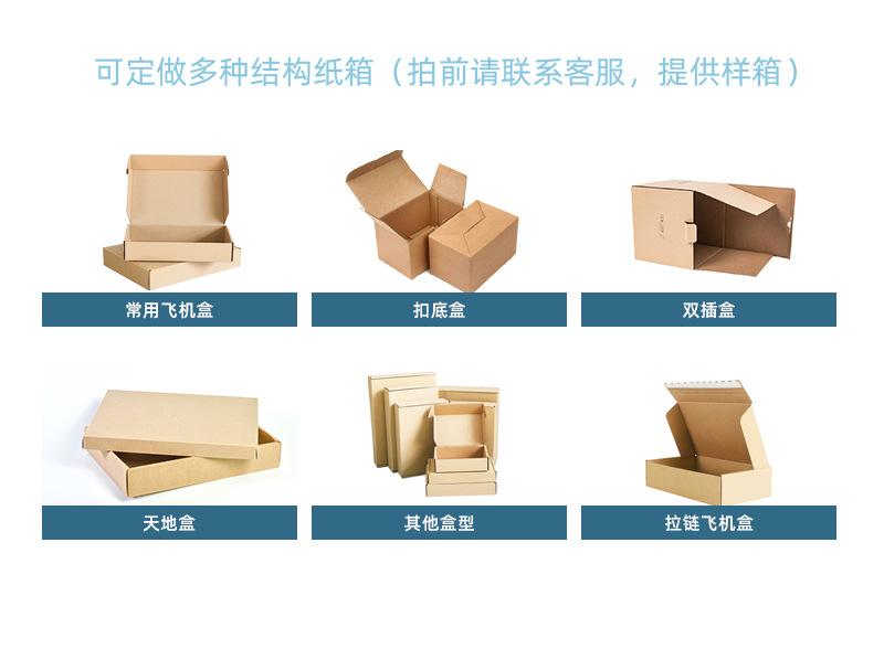 华烨-飞机盒定制_08.jpg