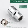 Kaituo Dafei 1/2 Funda de Dado Hexagonal 8-32mm Dado Corto 10 Piezas 14 Herramientas de Reparación Automotriz Dado Extendido
