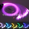 16W RGB 0.75mm Fibra Óptica 600 LEDs Fuente de Luz para Máquina de Fibra Óptica Lámpara Cielo Estrellado Set de Lámpara de Araña Control Remoto Inalámbrico