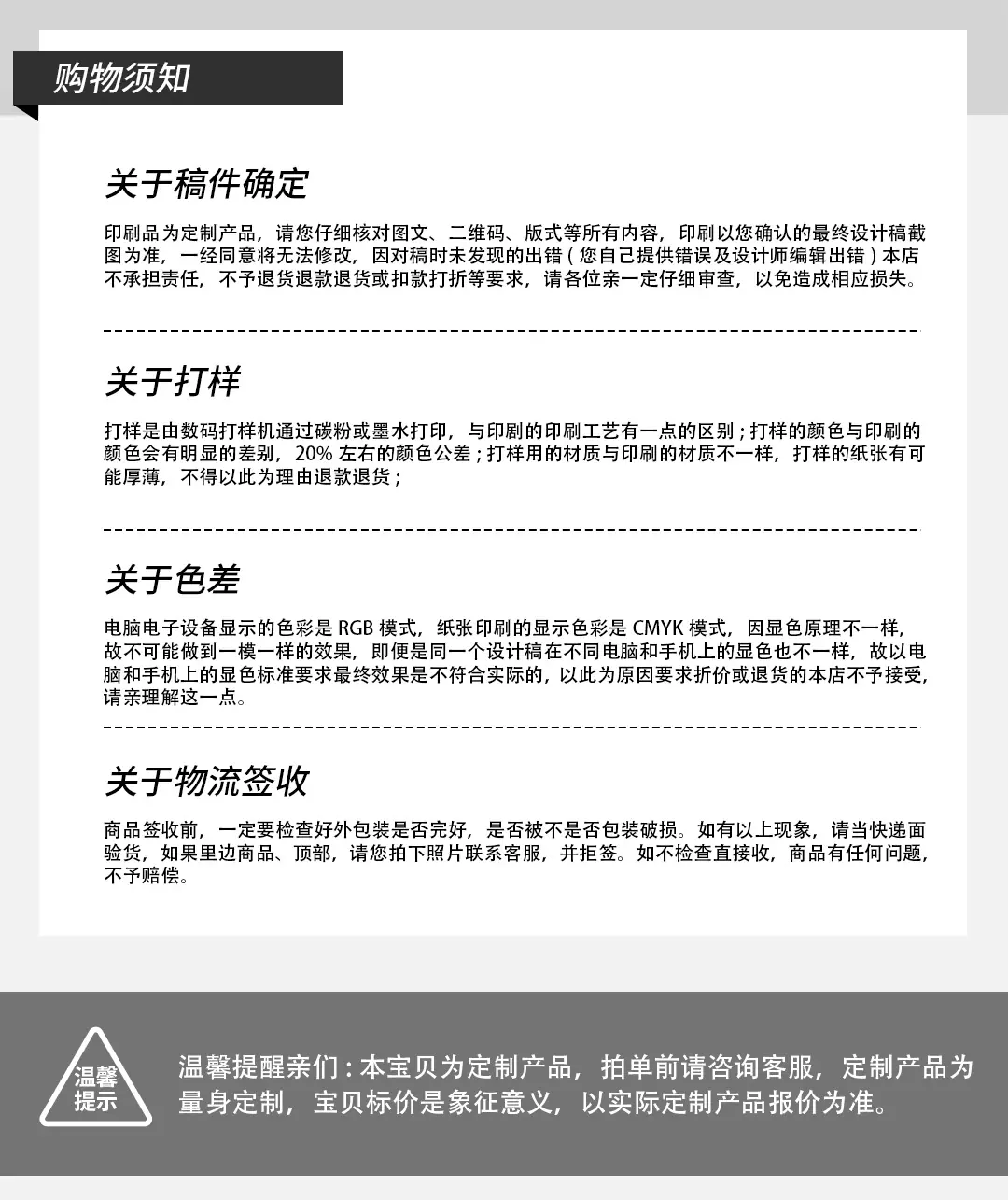 简约详情_12