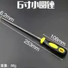 Xingong Lima de Acero de 6 Pulgadas Lima para Ajustador Diente Medio Lima de Acero Plana Punta Redonda Lima Semicircular Lima Cuadrada Lima Triangular