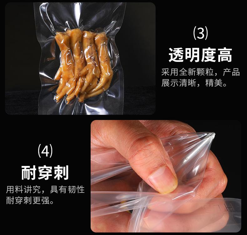 光面真空袋1_16.jpg