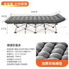 Cama Dobrável, Cama de Soneca, Artefato para Soneca no Escritório, Cama de Acompanhante Hospitalar, Cama de Solteiro para Aluguel, Cama Portátil de Acampamento, Uso Doméstico