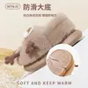 Sapatos de Algodão Infantis Inverno Meninas Casa Interno Fofo Meninos Pelúcia Quente Salto Fechado