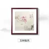 Nuevo arte de pared para sala de estar y comedor estilo chino, pintura tradicional china, pintura cálida para decoración del hogar inspirada en el Zen para sala de té, pintura para pared de entrada, forma cuadrada
