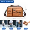 Bolso bandolera para hombre transfronterizo, bolso de hombro para negocios y para ir al trabajo, bolso de hombro para hombre de alta gama, bolso de cuero PU para hombre