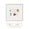 Pintura Decorativa Moderna Minimalista para Sala de Estar Pintura de Fondo Abstracto Geométrico Literario Pintura Colgante Nórdica Gris de Alta Gama Color Morandi