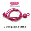 Cordones Reflectantes Sin Nudo para Niños, Cordones Elásticos Negros y Blancos Coloridos, Venta al por Mayor del Fabricante Wild Elephant