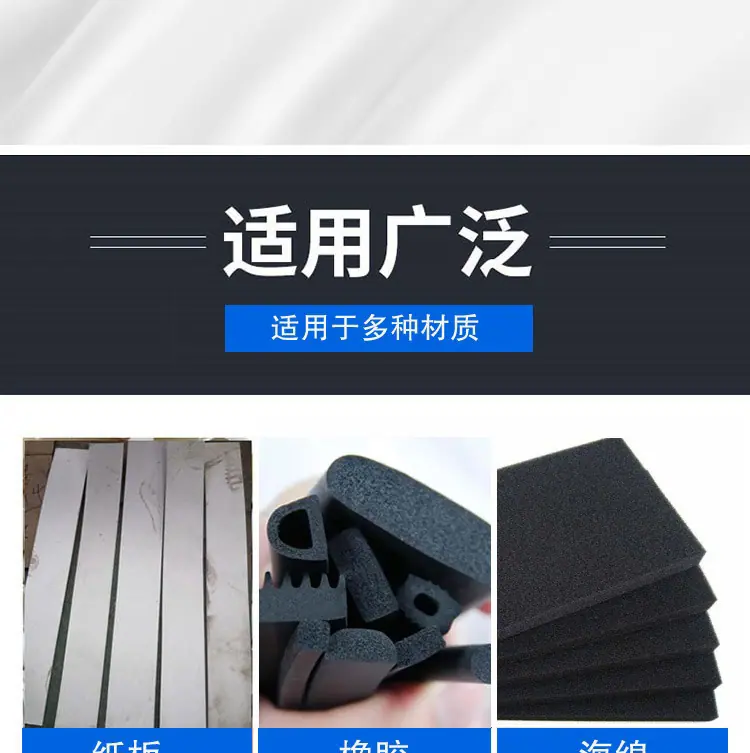 瑞联分条机详情图_06.jpg