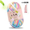 Línea de tela de color mágico tejida a mano, línea de tela de alta elasticidad, bolsa tejida, muñeca en stock, línea de tela al por mayor