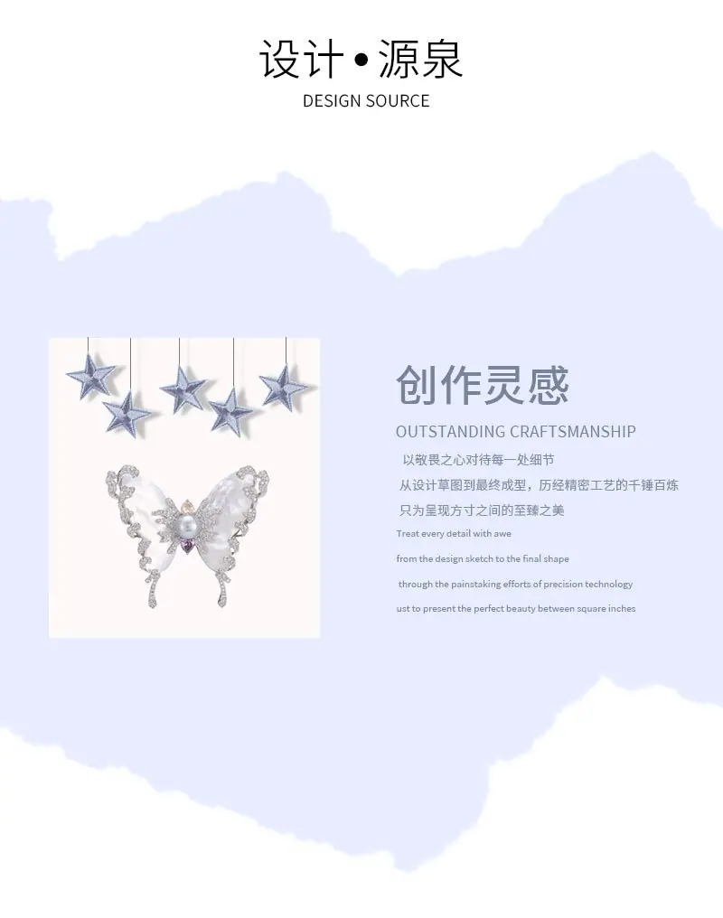 胸针详情页-恢复的_02.jpg