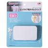 Clip de almacenamiento de toalla japonesa para el hogar, clip para estropajo de platos, guante, clip colgador de toalla de mano sin perforaciones para armario de cocina, baño