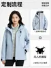 Chaqueta Impermeable Deportiva, Ropa de Trabajo, Chaqueta Cortavientos de Polar Transfronteriza, Forro de Plumas, Chaqueta Tres en Uno Hecha a Medida