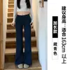 Pantalones Acampanados con Forro de Felpa Gris Claro para Mujer, Nuevo Estilo Otoño e Invierno 2025, Cintura Alta, Corte Ajustado, Pantalones de Campana Casuales para Figuras Pequeñas