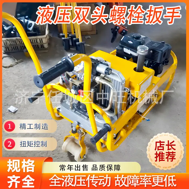 液压双头螺栓扳手 (8).jpg