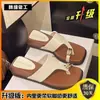 Grulla Blanca Almohada Francesa Impresionante Estampado de Leopardo Plataforma de Cuña Punta del Dedo del Pie Chanclas Mujer Verano Ropa Exterior 2026 Nuevo Sensación de Alta Gama Arena