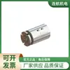 Junta Rotativa Rotofluid 400 Estructura Interna de Acero Inoxidable