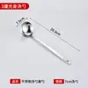 Juego de Cuchara Coladora Espesa y Cucharón para Sopa, Acero Inoxidable 304, Cuchara Pequeña para Olla Caliente, Uso Doméstico y Comercial, Grado Alimenticio, Mango Largo, Juego de Dos Piezas