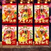 2027 Año Nuevo del Cordero Sobres Rojos Ovejas Lindas Zodiaco Dibujos Animados Creativo Festival de Primavera Año Nuevo Bolsas Pequeñas de Sobres Rojos Venta al por Mayor