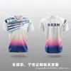 Uniformes de bádminton hechos a medida con impresión digital, aptos para adultos y niños, diseñados para competiciones y entrenamiento, con tejido transpirable y de secado rápido, y disponibles como camisetas de club para hombre
