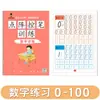 Um conjunto completo de 8 volumes de livros de treinamento de controle de caneta com grade de pontos para crianças, para turmas de jardim de infância, pequenas, médias e grandes, projetado para transição pré-escolar, caligrafia e prática de traços