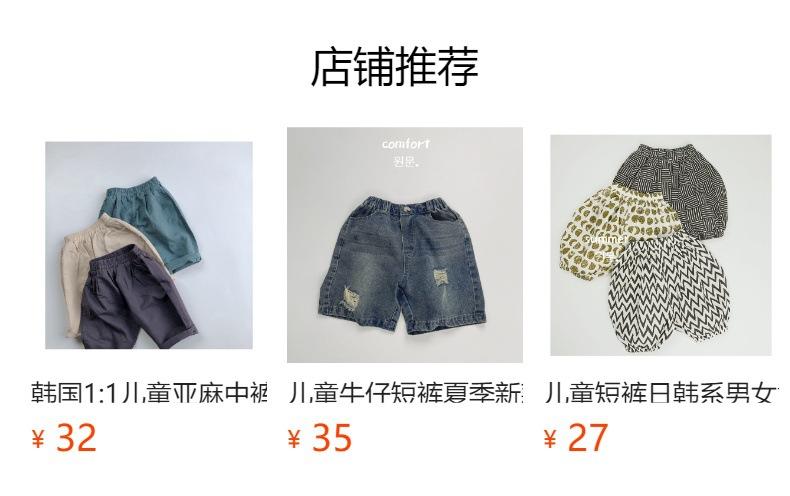 No se puede hacer clic en la vista previa. Después de publicar, puedes hacer clic para ir a la página del producto correspondiente.