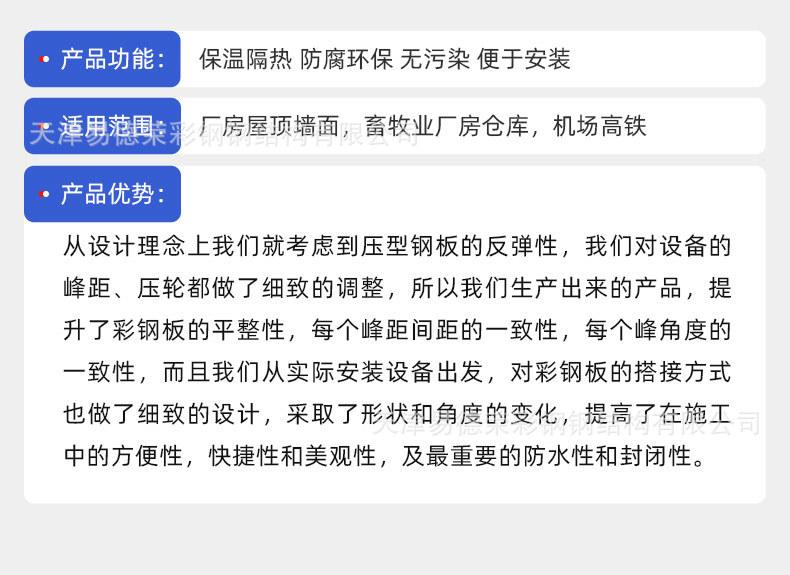 详情-改版_14.jpg