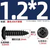Tornillos Autorroscantes de Cabeza Redonda Cruzada de Acero Inoxidable 304 Estándar Nacional Negro Recubrimiento de Zinc Negro Negro M2M3M4M5M6
