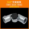 Cadeira de Pesca Dobrável Rotativa 360 Graus 6 Minutos Conector de Engrenagem para Modificação Acessórios Dobráveis para Cadeira de Pesca Conector de 25mm