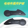 Placa Protectora de Horquilla Plana para Patinete Eléctrico, Guardabarros Laterales para Rueda de Bicicleta Eléctrica, Cubierta Protectora Trasera Universal para Patinetes Eléctricos Pequeños tipo King Turtle