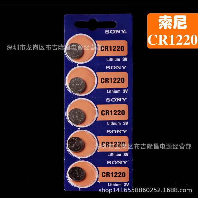 1220