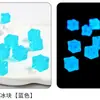 Acrílico Luminoso Hielo Hecho a Mano Material Color DIY Accesorios de Joyería Cristal Cuadrado Accesorios Creativos