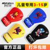 Guantes de Boxeo para Niños Set Profesional para Niños y Niñas, Adecuados para Sacos de Boxeo y Entrenamiento de Artes Marciales