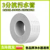 Accesorios para Purificador de Agua Tubería de Agua Pe de 2 Puntos, Manguera Universal Pe de Color para Máquina de Agua Pura, Tubería de Pe de Grado Alimenticio Venta al por Mayor en Stock
