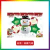 Globo Navideño Transfronterizo Traje de Cinco Piezas Árbol de Navidad Anciano Muñeco de Nieve Reno Decoración de Festival Globo de Película de Aluminio